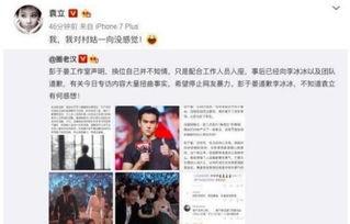 最新娱乐爆料新闻事件,神秘事件引发热议,明星动向成焦点 第1张 最新娱乐爆料新闻事件,神秘事件引发热议,明星动向成焦点 第1张