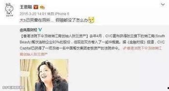 朋友在娱乐圈爆料,揭秘明星背后的真实故事  第2张