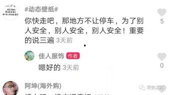 网红事件最新爆料新闻,最新爆料揭露惊人内幕  第2张