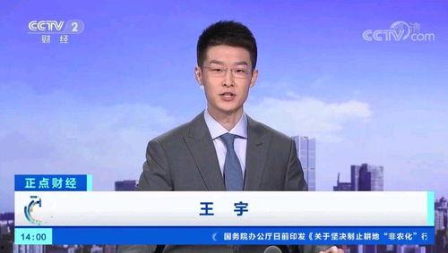 王宇媳妇爆料新闻事件,揭秘事件背后惊人真相 第1张 王宇媳妇爆料新闻事件,揭秘事件背后惊人真相 第1张