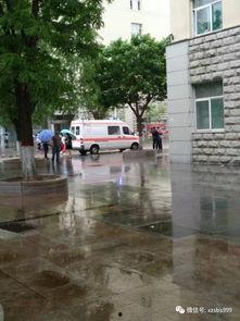 忻州师院爆料事件最新情况,真相逐步浮出水面 第1张 忻州师院爆料事件最新情况,真相逐步浮出水面 第1张