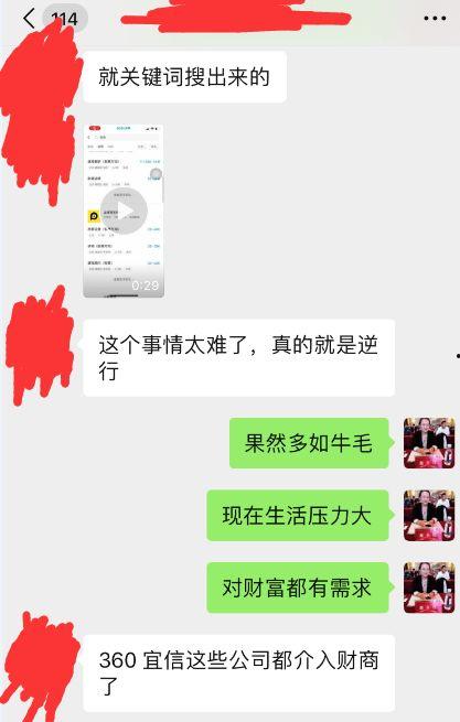 最新爆料电话大全 第1张 最新爆料电话大全 第1张