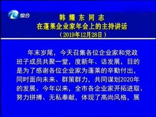 最新蓬莱爆料新闻报道,揭秘神秘事件背后的真相 第2张 最新蓬莱爆料新闻报道,揭秘神秘事件背后的真相 第2张