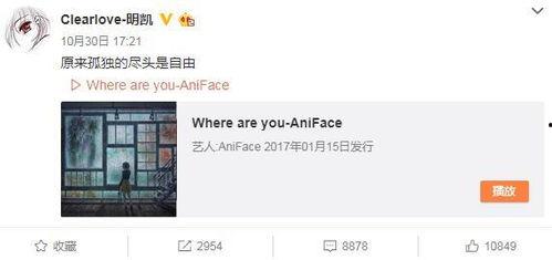 小桀最新爆料微博视频,揭秘微博视频背后的惊人真相!” 第1张 小桀最新爆料微博视频,揭秘微博视频背后的惊人真相!” 第1张